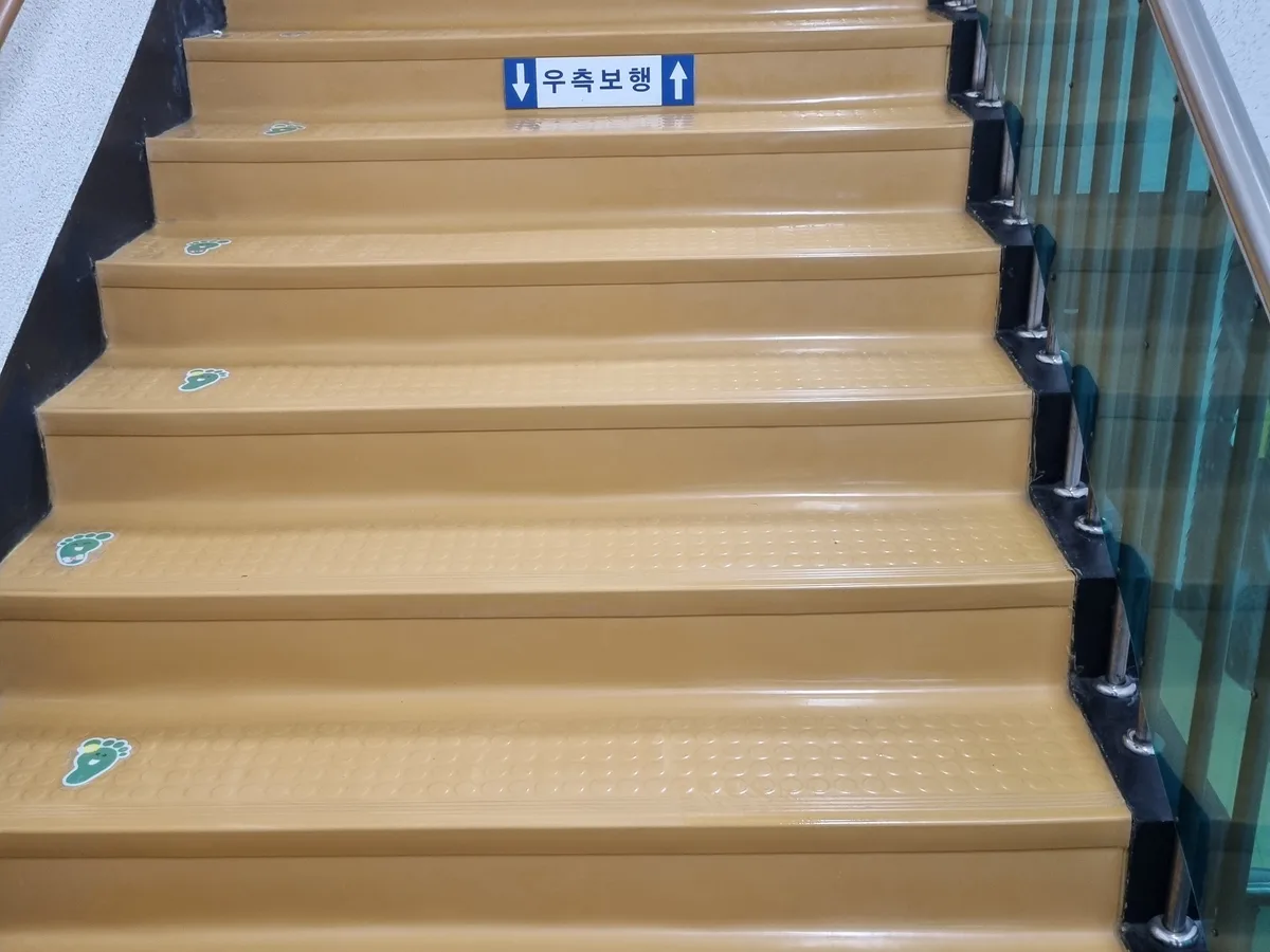 동해시 삼화동 어린이집 현관·신발장 바닥 위생청소 사례 - 행진크린